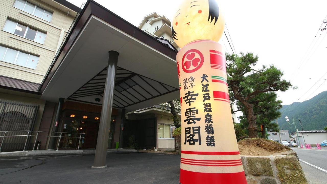 Ooedo Onsen Monogatari Kounkaku Hotel Osaki  Buitenkant foto